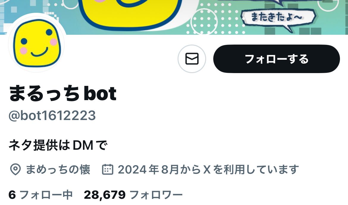 bot紹介bot tweet media