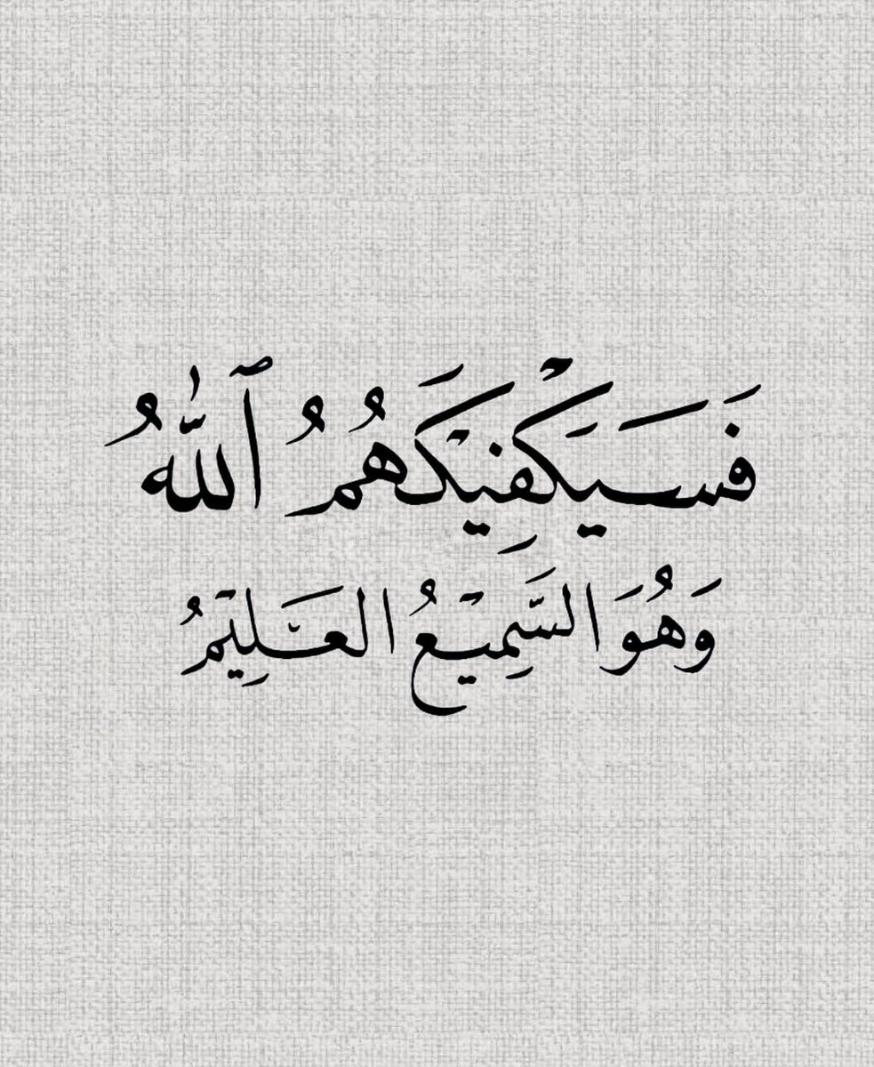 طمأنينة tweet media