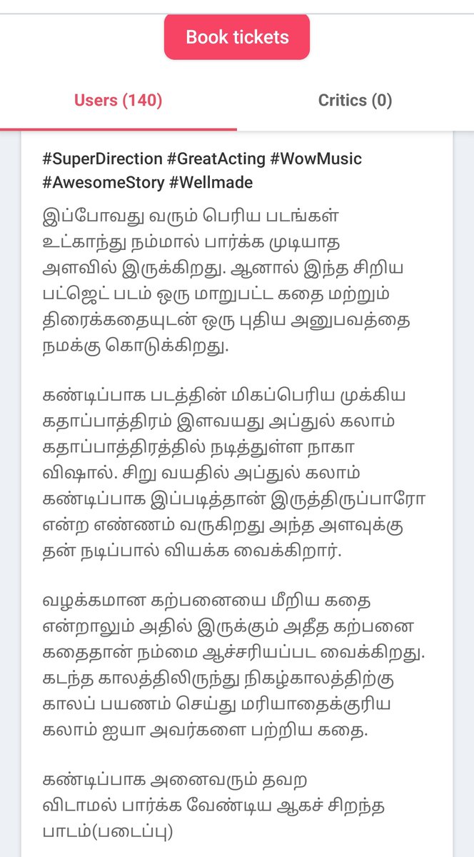 VCDtweets's tweet image. #RocketDriver Reviews in BMS 🫶