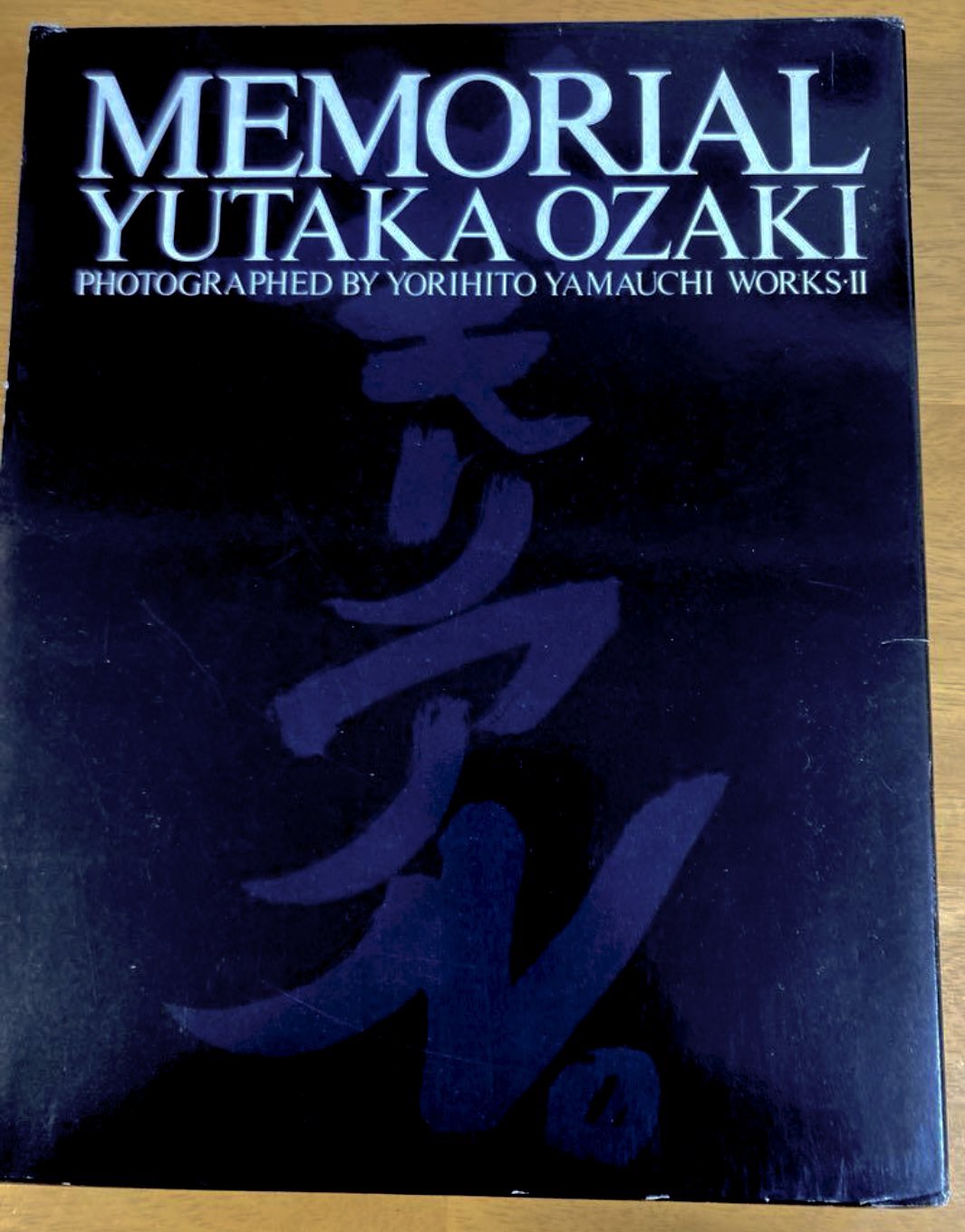 山内順仁 yorihito.yamauchi on X: 