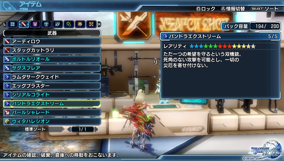 O2iPSP's tweet photo. 初★13武器 シリアルコライト
と★14武器のパンドラエクストリーム
#PSNOVA https://t.co/piNzjqF8oG