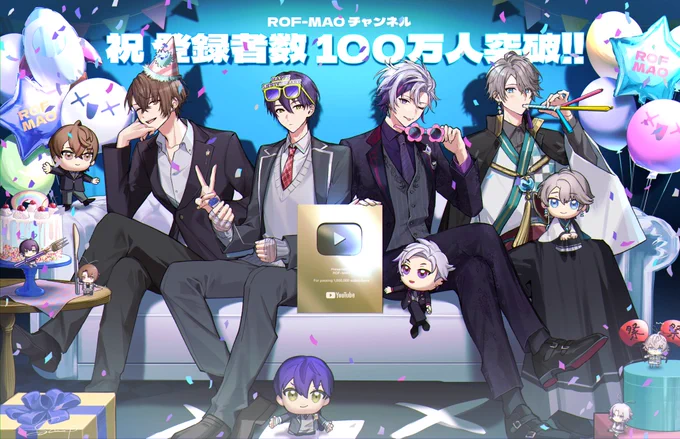 取り急ぎ過去絵でお祝いとさせてください;;ろふまお3周年おめでとうございます…! 
