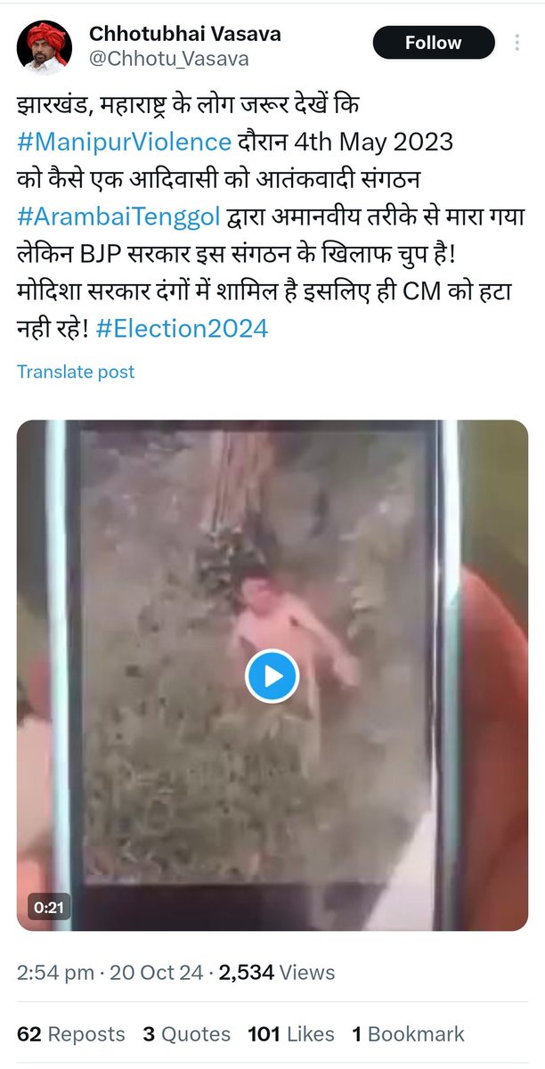 khumanSalaicha's tweet photo. #𝐊𝐮𝐤𝐢𝐋𝐢𝐞𝐬𝐗𝐩𝐨𝐬𝐞𝐝
Areh @Chhotu_Vasava
कृपया यह बात झारखंड और महाराष्ट्र के दर्शकों को भी बताएं। "#Kuki_Zo_NarcoTerrorist द्वारा वित्तपोषित फर्जी तस्करों द्वारा #Meitei_Community को निशाना बनाया गया है और उनके साथ अमानवीय व्यवहार किया गया है। ये लोग #Kuki_Zothus_WhatsApp मीडिया आउटलेट के माध्यम से मनगढ़ंत वीडियो फैला रहे हैं। "
लगता है तुम्हारे जैसे निकम्मे लोग पैसों के लिए #poops 💩💩 भी खा लेंगे।
Are you not ashamed of being compensated for spreading fake and forged mis-information(#M2) allegedly promoted by #Kuki_Zothus through WhatsApp Media Outlet? (#M3)
I am sure you receive another WhatsApp message (#M4) ordering you to delete your post, as it's entirely false. If not @Chengchengpi could you please forward the message that you share on WhatsApp Media group (#M4).
And kindly note that, the incident occurred in 2021,(#M2) outside India. And In India, spreading false information with Fabricated Video to defame a community or individual and the Government, can attract various provisions under the Indian Penal Code (IPC) and other laws.
And it's time for apologize, spreading false and fabricated information on social media without any authentication (#M3), targeting and dehumanize the Meitei community.
Not only targeting the #Meitei_Community, You even targetting the #Government with such Fake and Fabricated Video.
You guys owe an appology to both the #Meitei_Community and #The_Government.
#KukiWarCrime
#KukiEngineeredManipurViolence
#KukiAtrocities
#KukiLiesXposed
@elitetvindia
@rashtrapatibhvn @PMOIndia @HMOIndia @AmitShah @narendramodi @NBirenSingh
@republic @ndtvfeed @ndtv @thewire_in @KaranThapar_TTP @newslaundry @EastMojo @AJEnglish @ukhrultimes @timesofindia @TimesNow @htTweets @hindupost @NepCorres
@GovtOfIndia2000 @PMOIndia @HMOIndia @cbic_india @NIA_India @cyberabadpolice