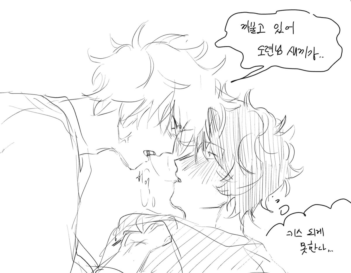 양이 사카긴 坂銀