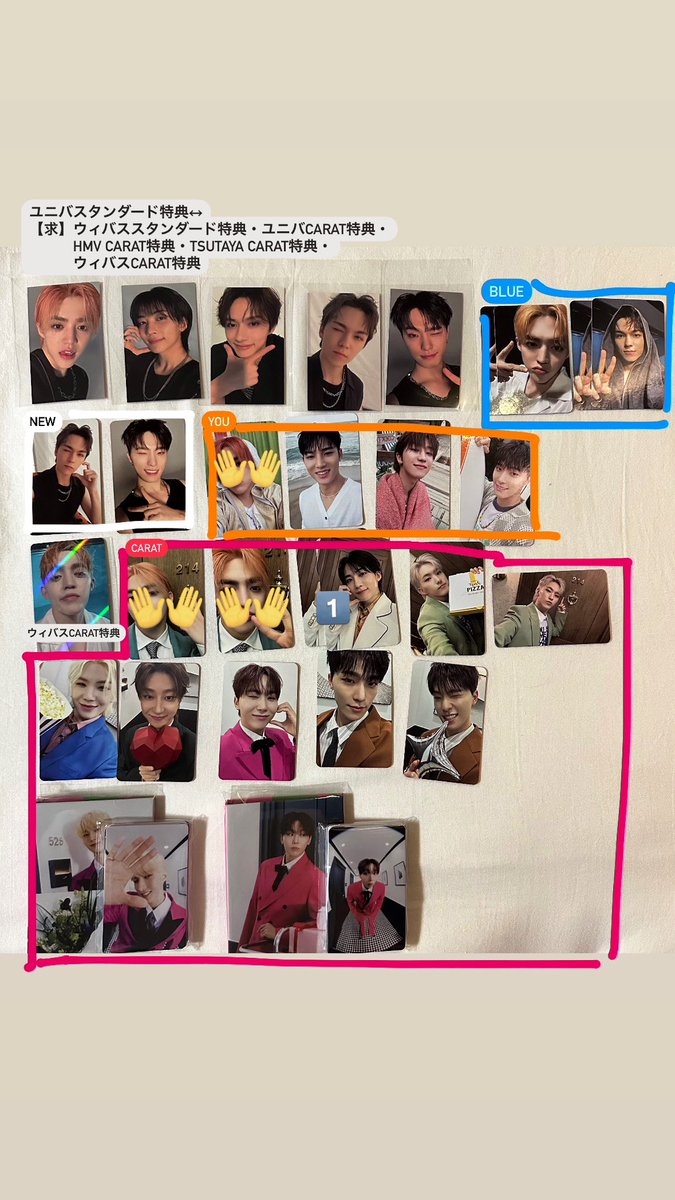 shu_uwon's tweet photo. SEVENTEEN セブチ SPILL THE FEELS ユニバ TSUTAYA タワレコ weverse HMV 特典 トレカ 交換

譲 エスクプス ジョンハン ジュン ホシ ウジ ミョンホ ミンギュ ドギョム スングァン バーノン ディノ

求 ウォヌ ＞ ジョシュア

優先＝特典同士・👼↔︎🦊
n:1検討

お気軽にお声がけください🙇‍♀️ ※お断り♡ https://t.co/CNJootJ775