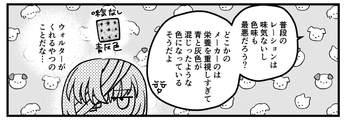 まだ終わってないけどあともうちょいって感じ 