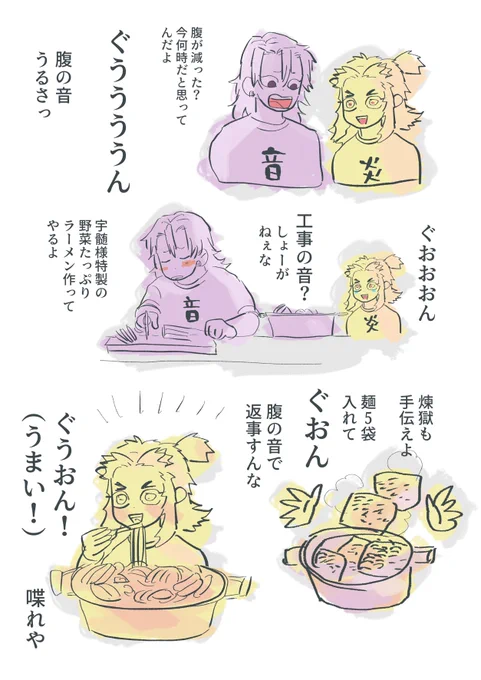 お腹空いた 