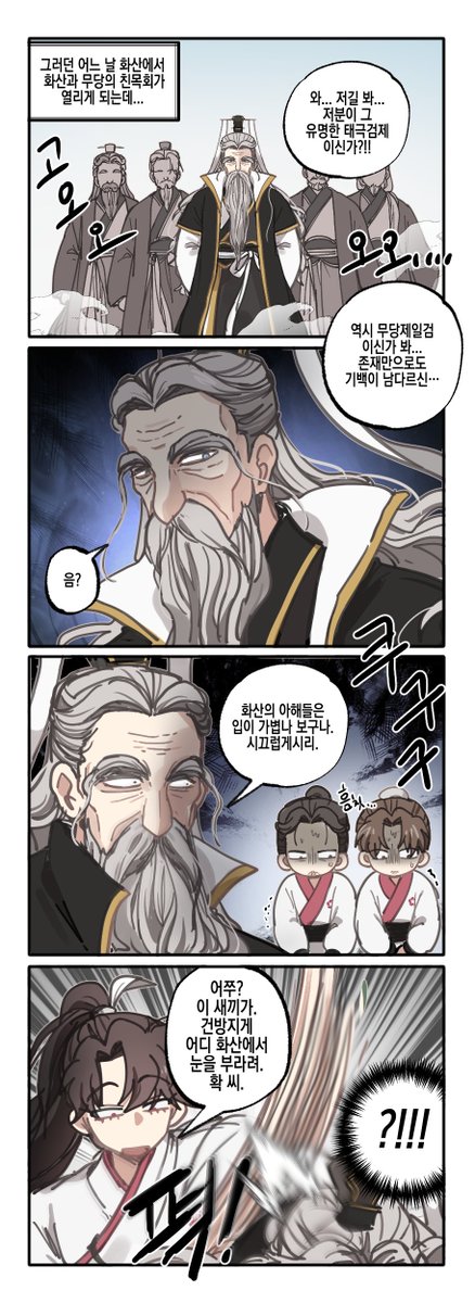 부찌 tweet media