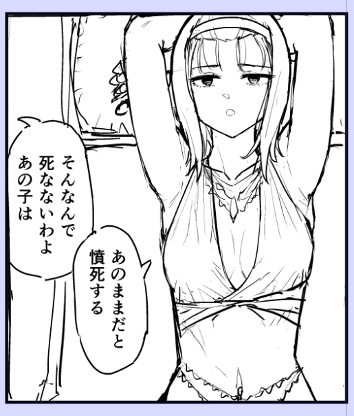 水着ヒヴァ……💚💚 