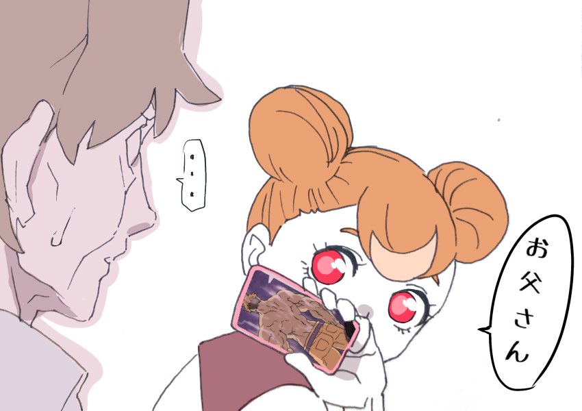 栗原さんと
 こむぎちゃん 