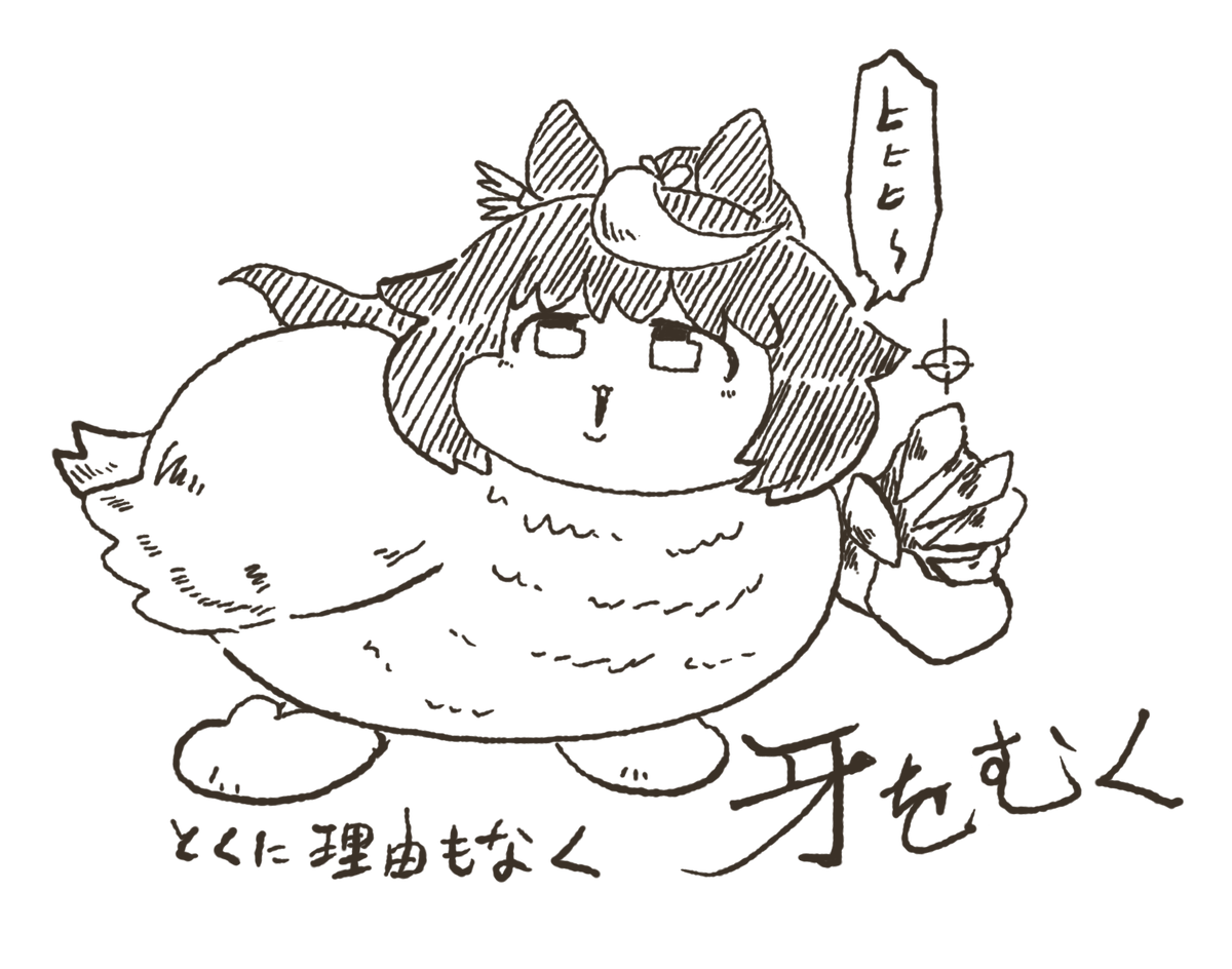 3羽そろう必要がないテイオー
#ウマ娘 