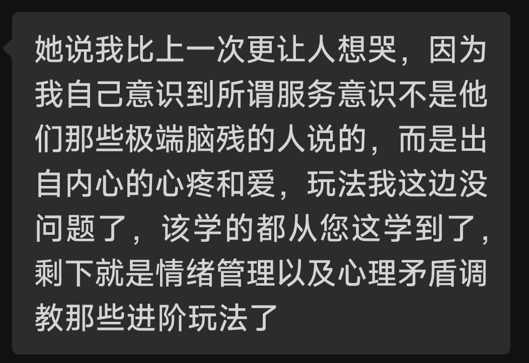 金句频出的一位小伙伴
四个月过后他们两个相处非常棒，从最开始的手足无措与争吵不断到现在有底气面对所有事情真的也让我超级开心，又很荣幸地帮助与亲眼看到了美好🌙
也希望大家都能成长为很好的人，遇到很好的人，没有那么多烦恼和焦虑内耗，就像最后一页说的“我随时都在”，我也一直在见证🌈 https://t.co/Ken7oOGiTX
