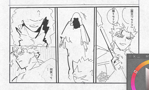 描きたい(描ける)コマだけ適当に描けば無敵 