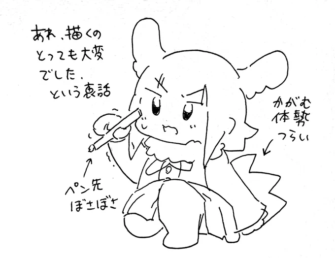 @kaza_na 