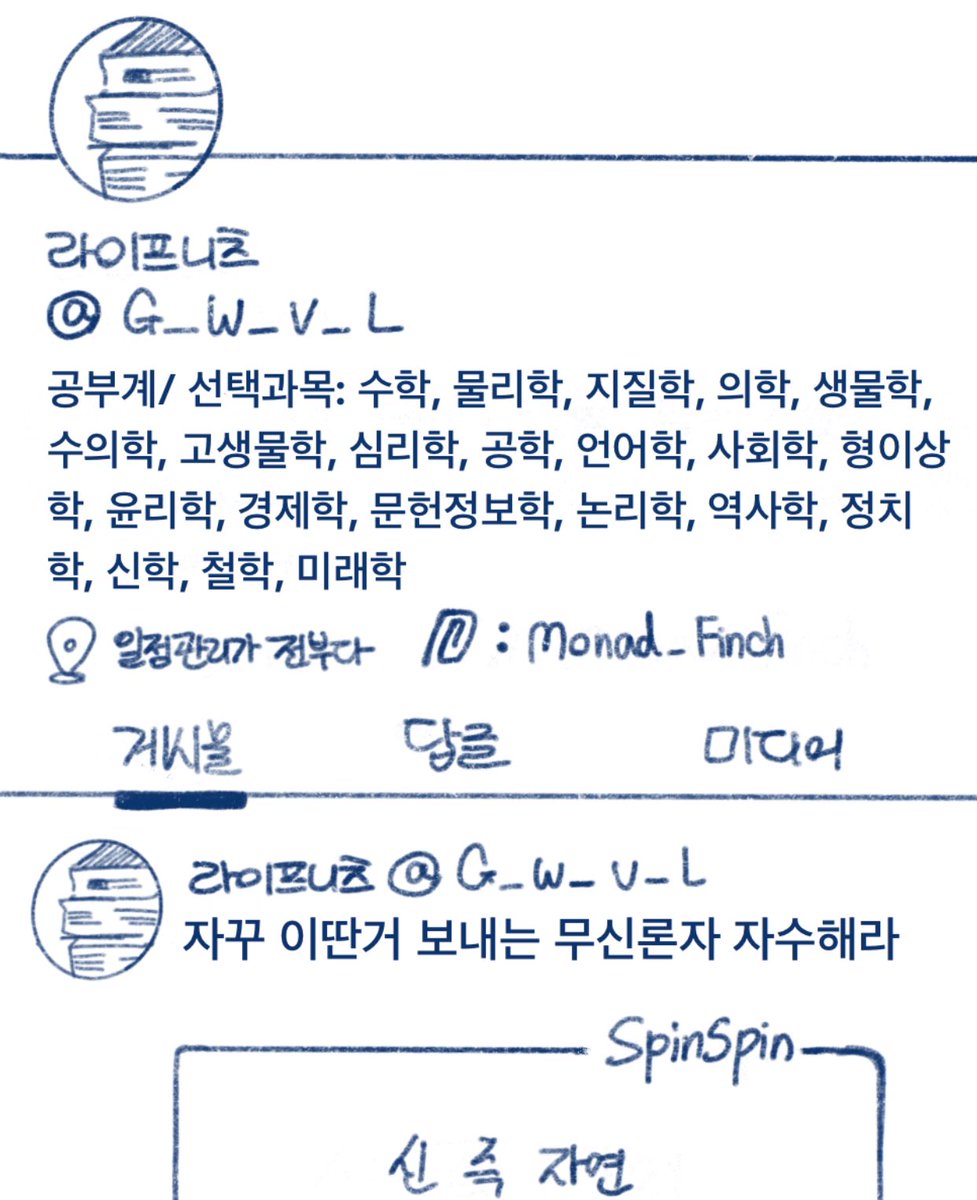 bullbee181's tweet photo. #순정철학논고
엑스철학논고 시리즈 1 https://t.co/3602JwFppq