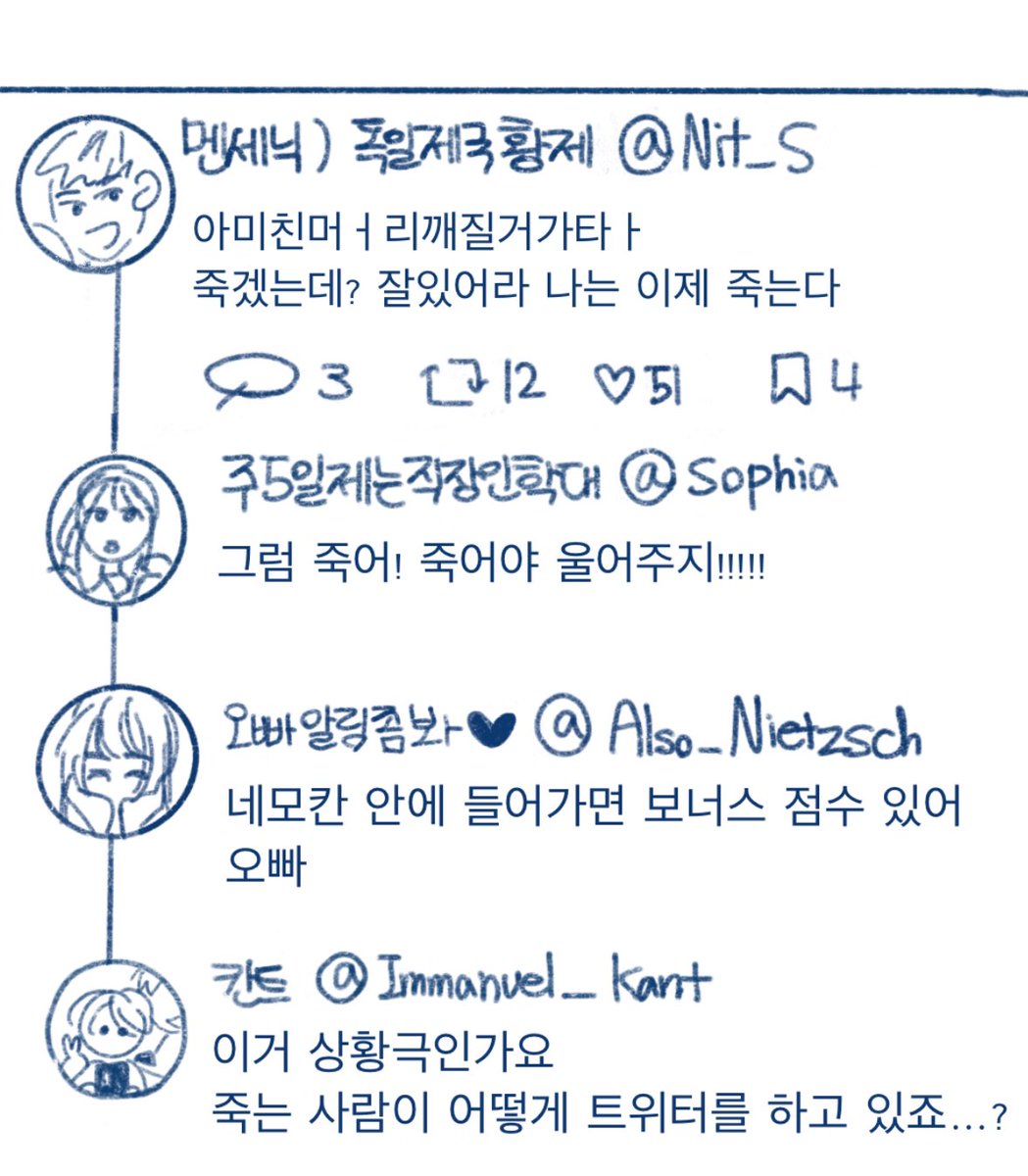 bullbee181's tweet photo. #순정철학논고
엑스철학논고 시리즈 1 https://t.co/3602JwFppq
