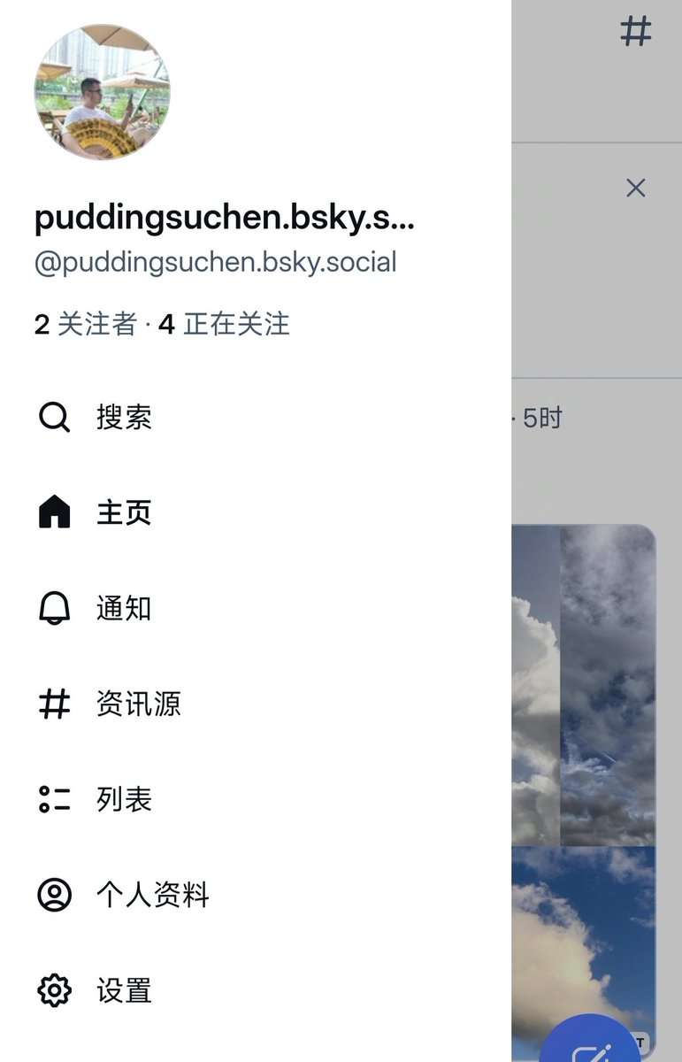 puddingTSS tweet media