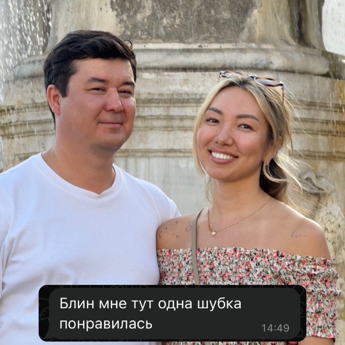 К чему Аида мне это написала?
(Только для неправильных ответов)