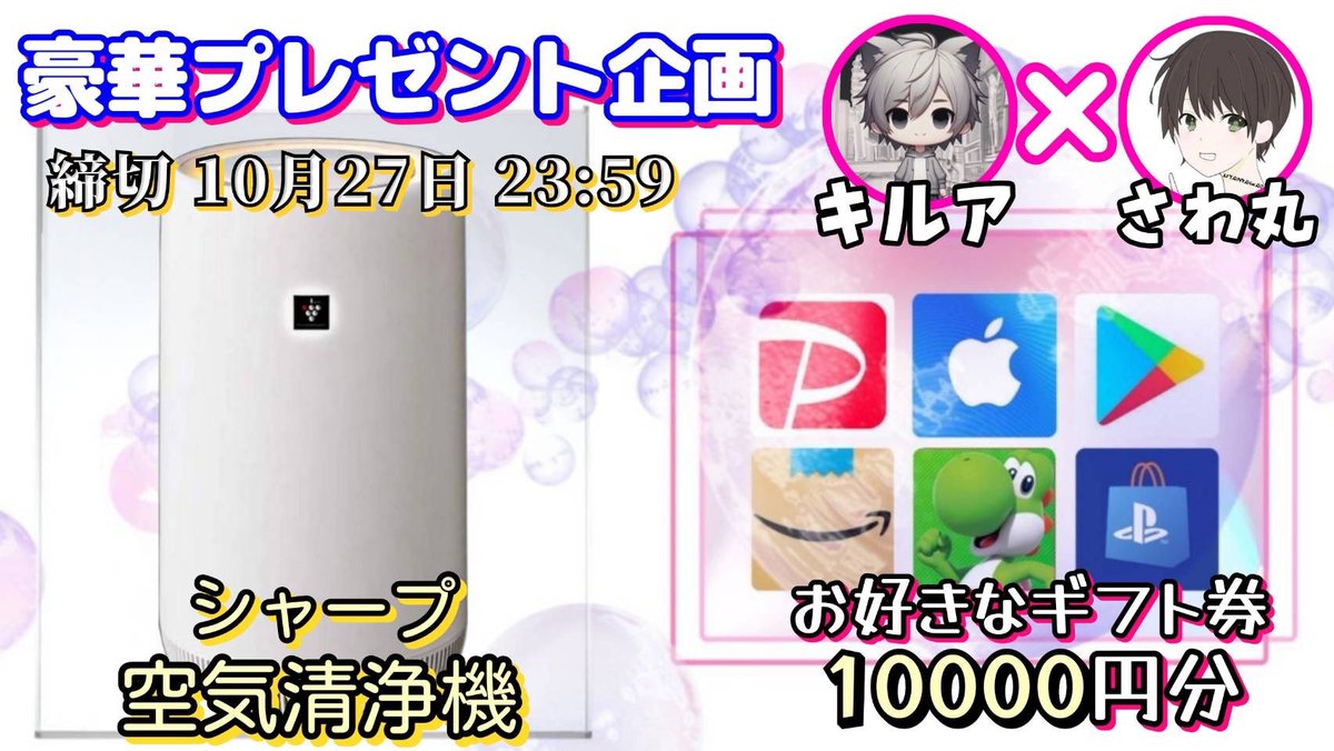 さわ丸🥦 tweet media