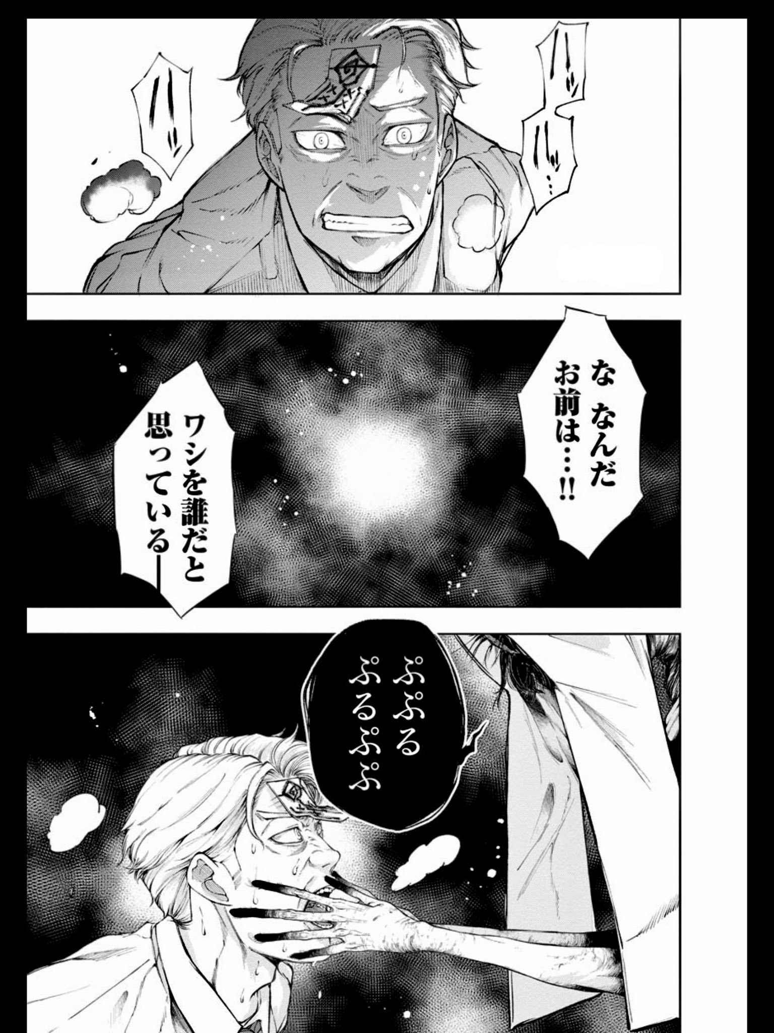 株式会社神かくし』公式 (@kabukami_) / X