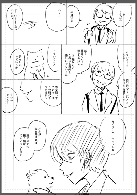 サイコなヒーロー
#漫画が読めるハッシュタグ 