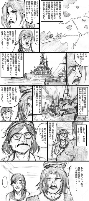 #あなたの評判良かった4選がみたい 