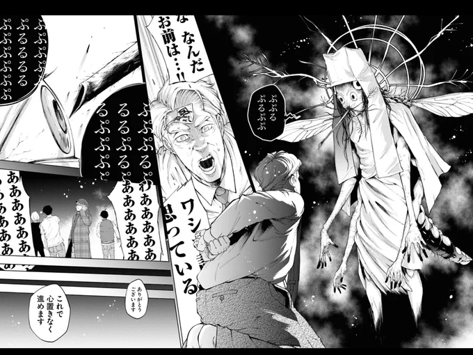 特殊業者が裏で政治家の神かくしに関与した話(6/7) 