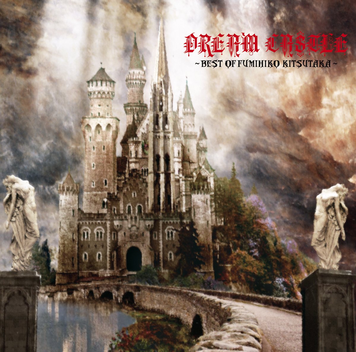 Kitsutaka_Staff's tweet photo. 10月20日は 橘高文彦デビュー25周年記念スペシャル・ベスト・アルバム「DREAM CASTLE　～BEST OF FUMIHIKO KITSUTAKA～」がリリースされた日🎉
[2010.10.20 Release]
#橘高文彦 #DreamCastle
(from STAFF) https://t.co/xmSV4fn1nc