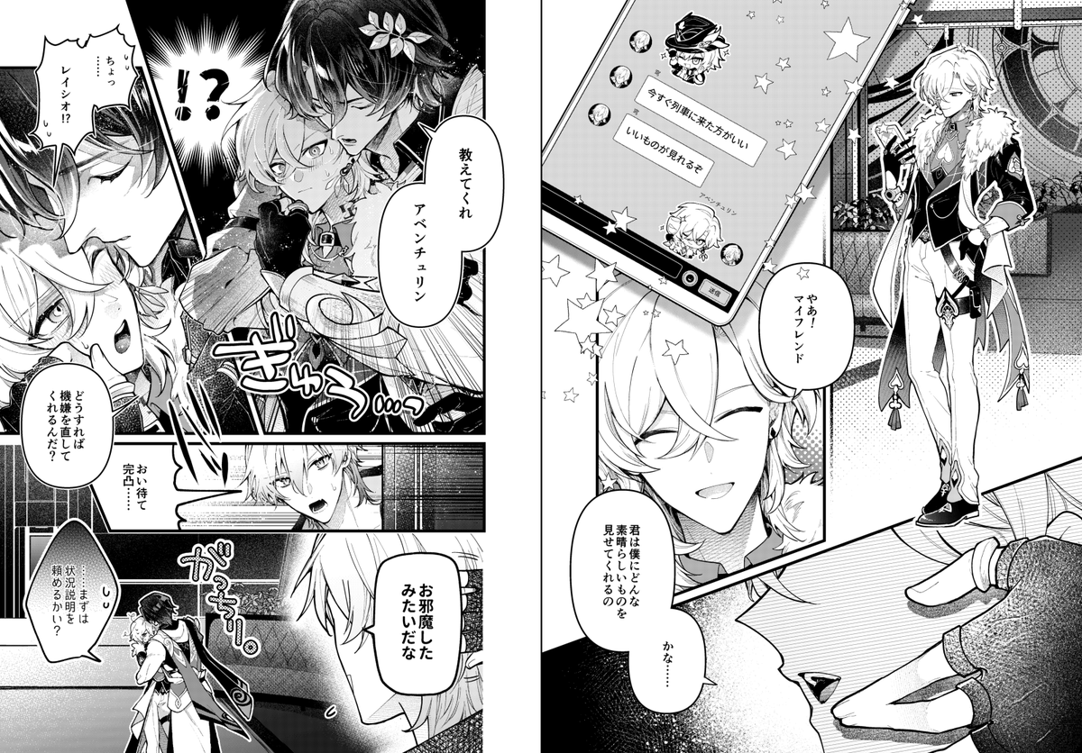 🩵10/27新刊サンプル(1/2)
『SWITCH!?』
A5/40p/600円/R18
レイチュリが付き合ってる世界線、付き合ってない世界線それぞれの🛀が入れ替わってしまい…!?というラブコメです。
R18サンプル:https://t.co/jy2MKOW61W
🐯通販:https://t.co/iWlaxyxp1M 