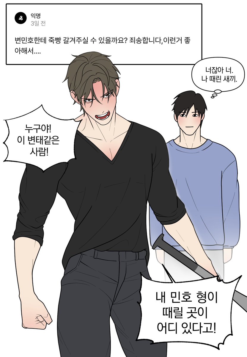 carpcarp_prac's tweet photo. 우경민호 스핀리퀘 https://t.co/igT63A71Xp