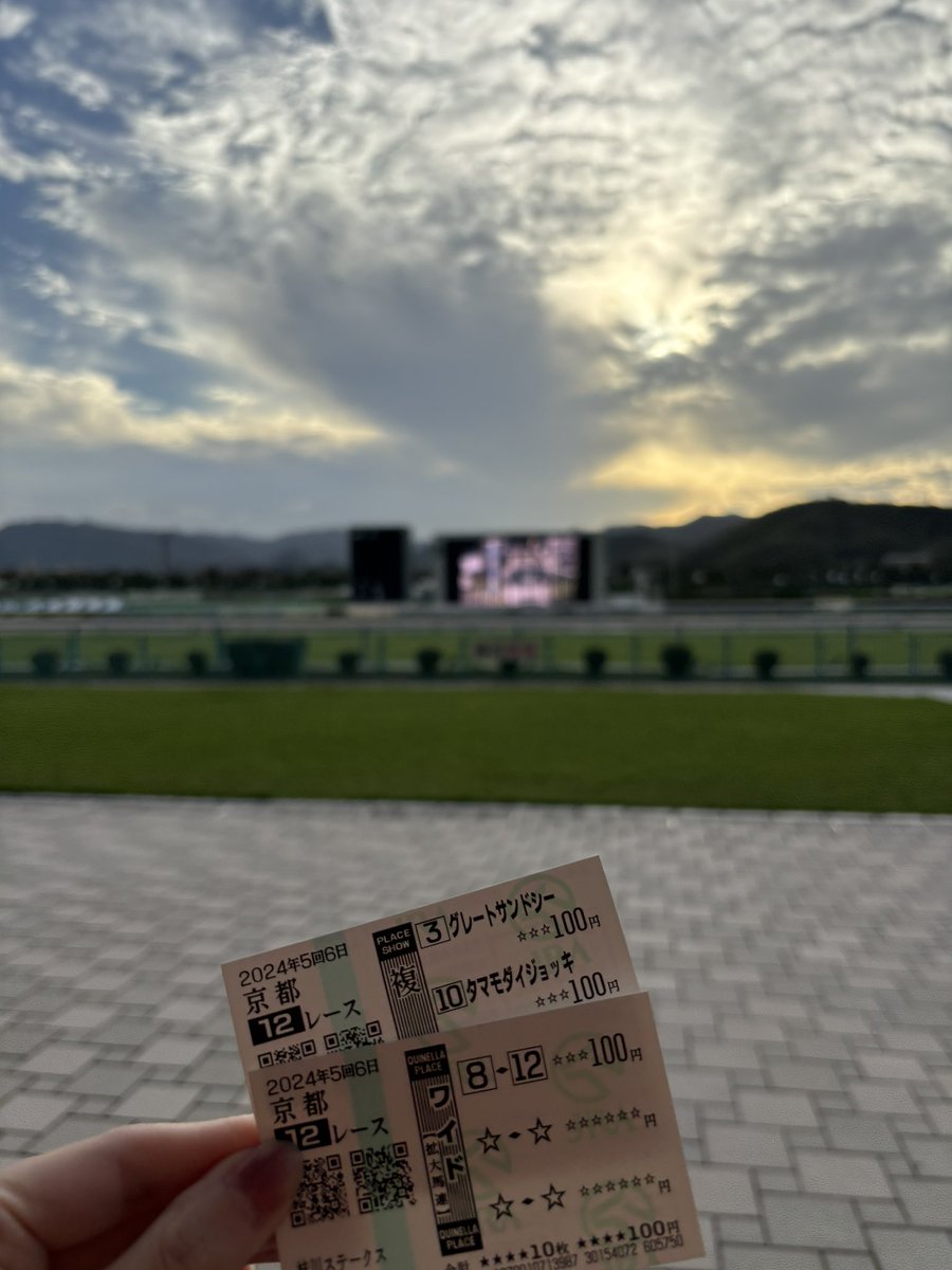 mmfollow8's tweet photo. ボートレース芦屋、ボートレース福岡、ボートレース若松行きまして
小倉競馬場にも行きました！！笑

ボートレース江戸川、早く開催できますように。。 https://t.co/NMq1Ds1qsr