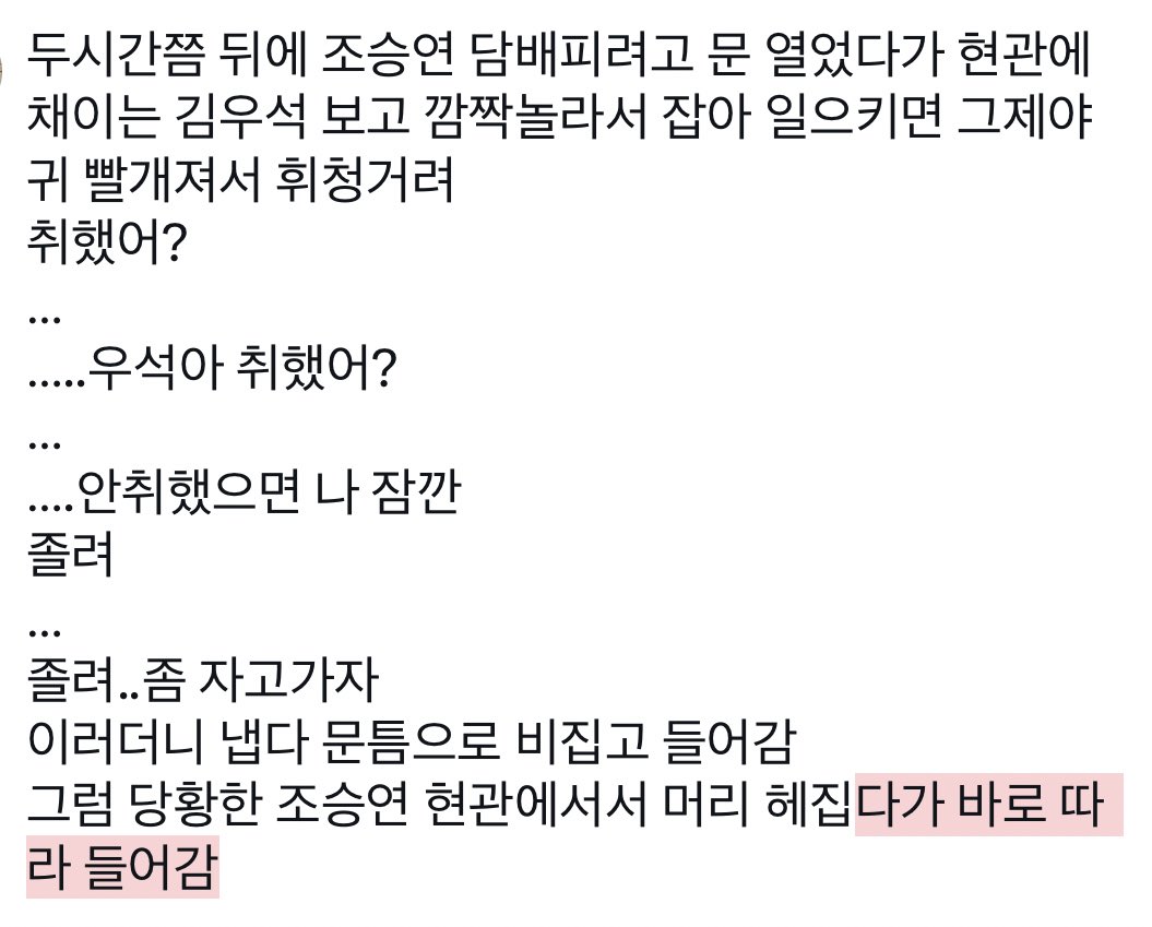 ssangnomm2's tweet photo. https://t.co/ytUEZ0jrC5