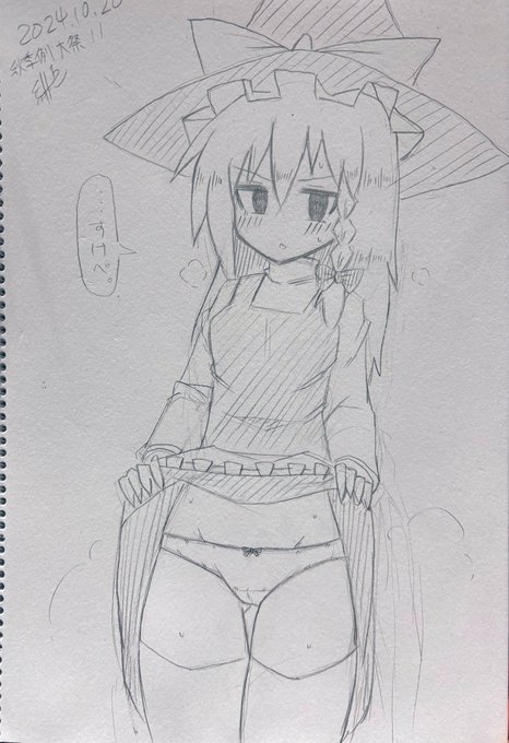 今日描いたスケブ
クセになってんだ、オーバーニー描くの… 