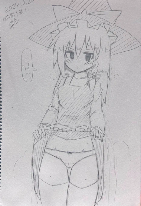 今日描いたスケブ
クセになってんだ、オーバーニー描くの… 