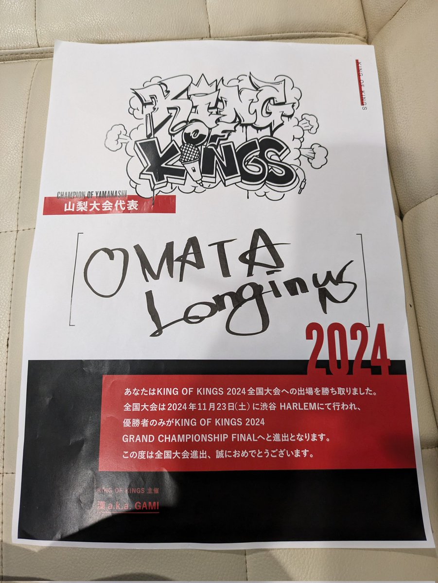 OMATA Longinus (ロンギヌス) tweet media