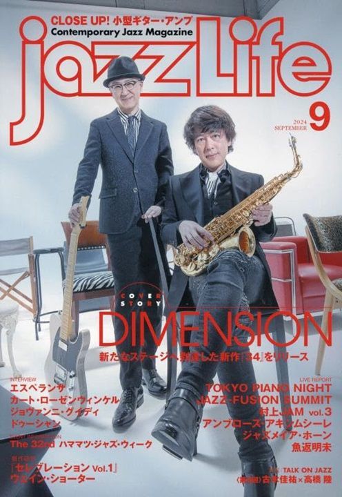 soulandjazz's tweet photo. Current issues... in the world of #Jazz: @Echoesmag #JazzThing @JazzpressPL #JazzLife @DownBeatMag #JazzNMore @Jazin_mag #Jazzthetik @JazzizMagazine #JazzMagazine @musica_jazz @Jazzism_mag  #MMJazz @Jazzwise ▶️ https://t.co/2pLHdN0sl9 #JazzInPrint Take a moment. #Scoprire https://t.co/nBYvOvQ45e