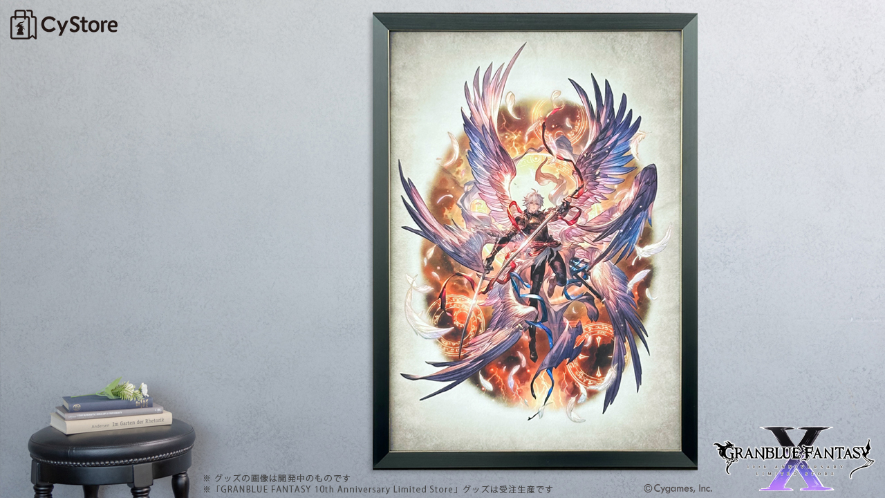 グラブル】ルシフェル(限界超越)の評価/強化内容と必要素材