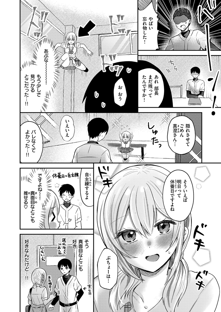 (2/2)

※イメージ画像と実際の修正方法は異なる場合があります 