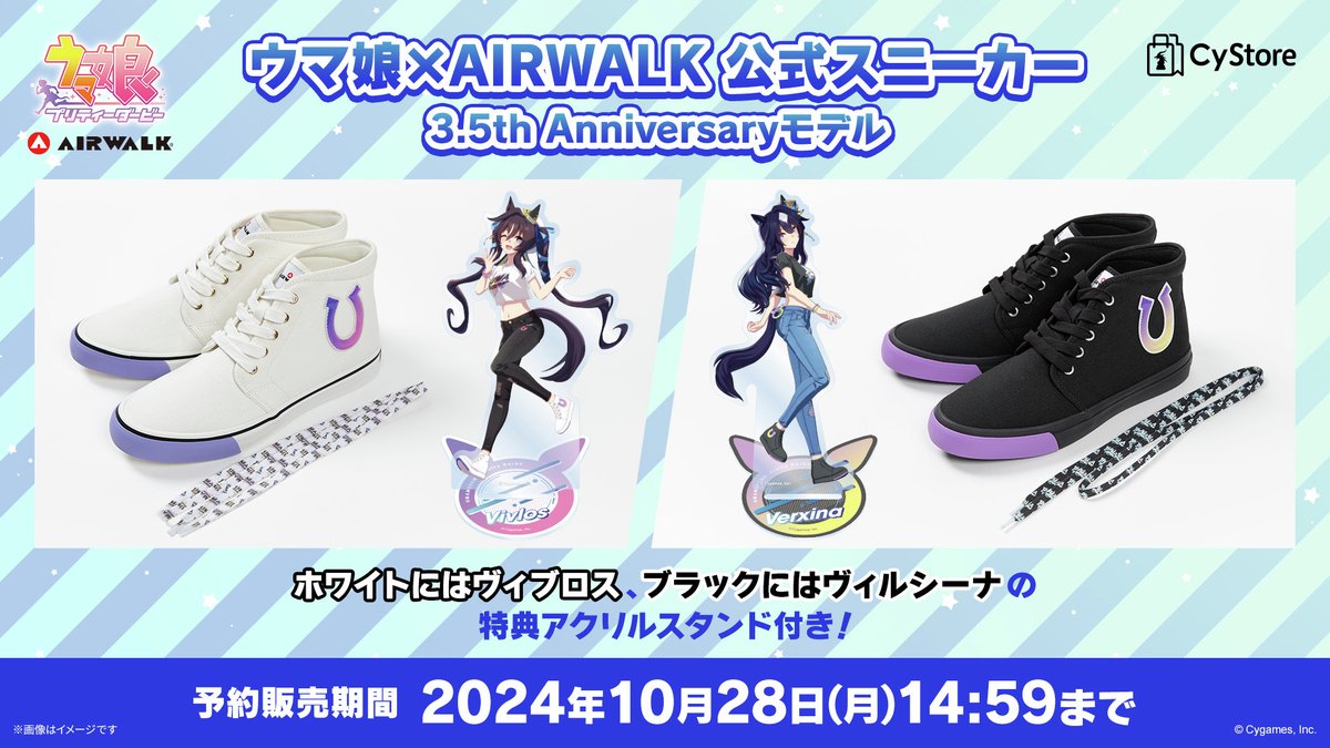 サイストア on X