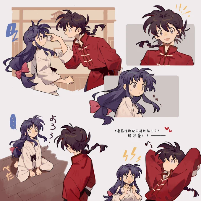 「笑うとかわいいよ」 
