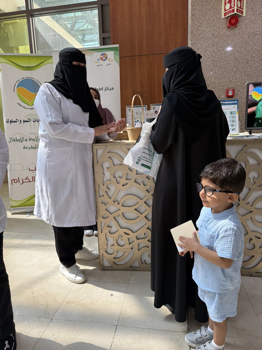 AlaaSD2's tweet photo. شارك #مركز_اضطرابات_النمو_والسلوك بمكة المكرمة  يوم  الاربعاء الموافق ١٦ اكتوبر  ٢٠٢٤ باليوم العالمي للصحه النفسيه للتعريف بخدمات المركز و التوعيه  بالاضطرابات النمائية  و اضطراب طيف التوحد بمستشفى الولادة و الاطفال https://t.co/BaoHLwxehE
