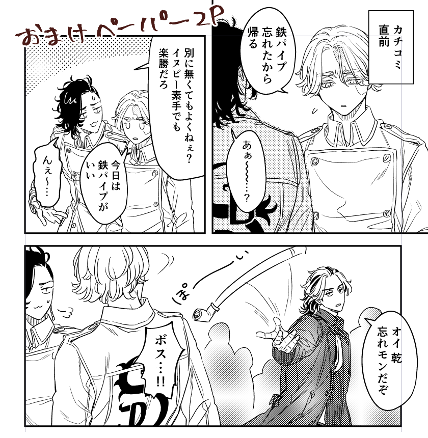 10/27 TOKYO罹破維武24 一冊しかないけどお品書きです!当日はよろしくお願いいたします✨
新刊におまけペーパー付くと思います(2枚目)こちらは後日全部上げます!
通販: https://t.co/LwWPvhz1Zm
※再入荷通知設定をご活用ください…10/27以降のどこかです…🙏