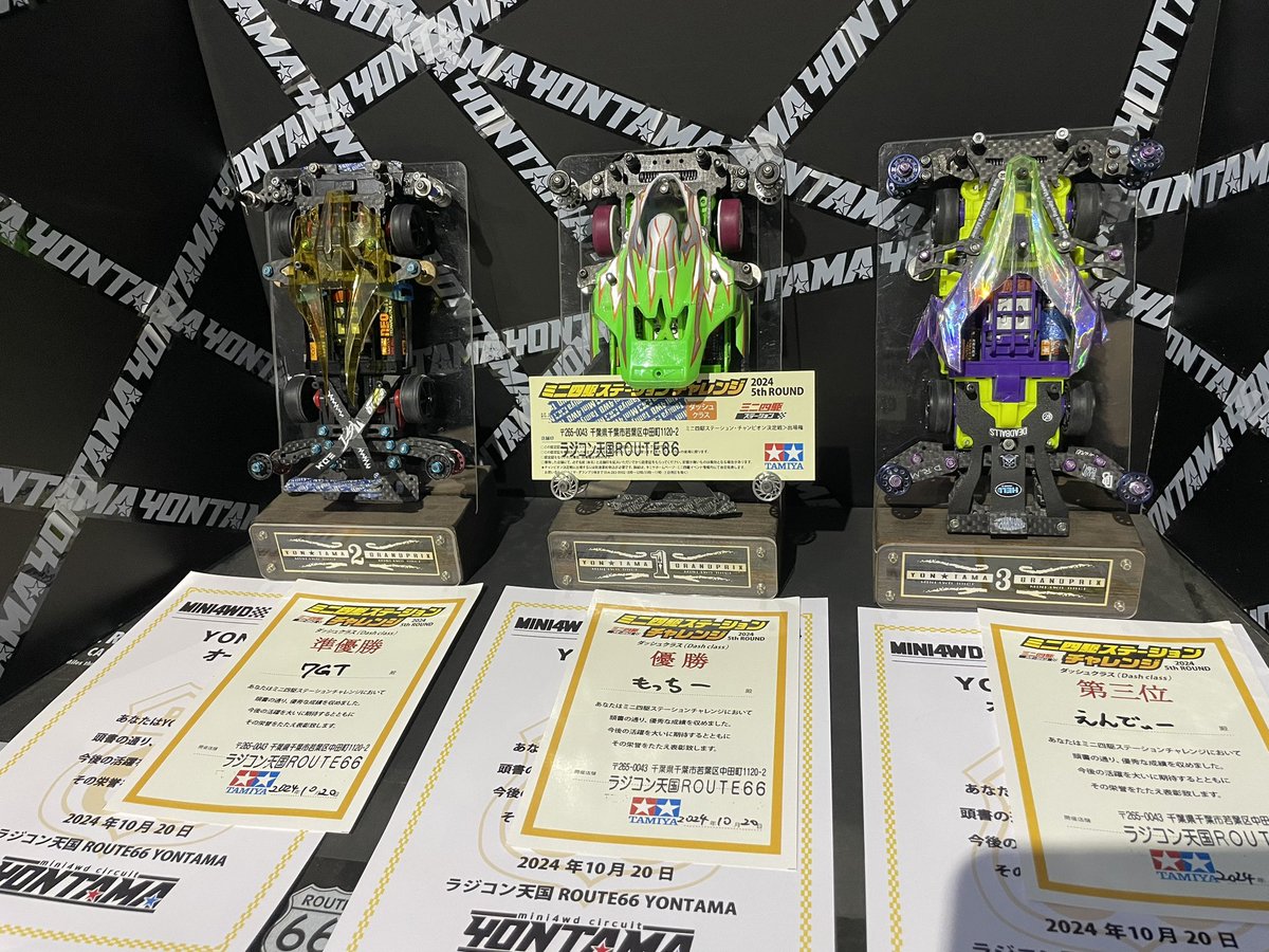 313_jun's tweet image. 今日はヨンタマさんのステチャレ第5ラウンド参加させて頂きました！
練習は全然だめだったんですけど、色んな人にアドバイスもらってなんとか優勝頂きました🏆
ヨンタマで結果が残せてほんとによかったです！
参加された方、お疲れ様でした！
ありがとうございました！