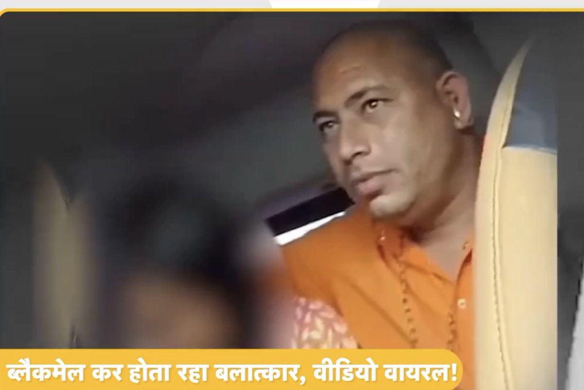 vinodkapri's tweet photo. चेहरा देखो इस बलात्कारी का ! https://t.co/zVbnwDSZXk
