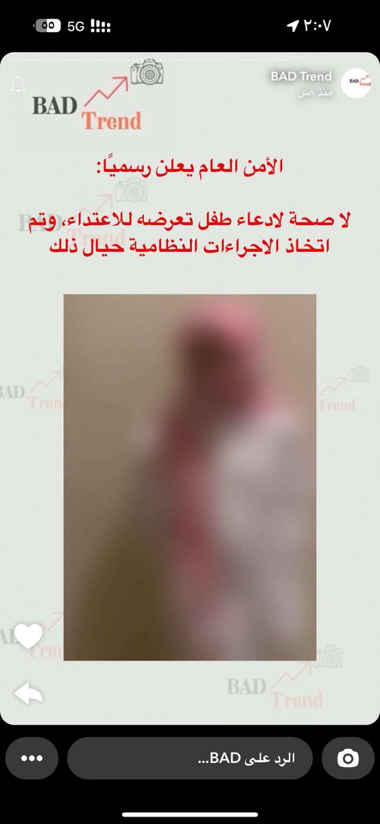 xmlkxh's tweet photo. @fawaz_dr أُقسم بالله كنت حاسه وماحزني الا الهطوف المصدقين ويدعون على المعلمين https://t.co/Xq4sATqVuQ