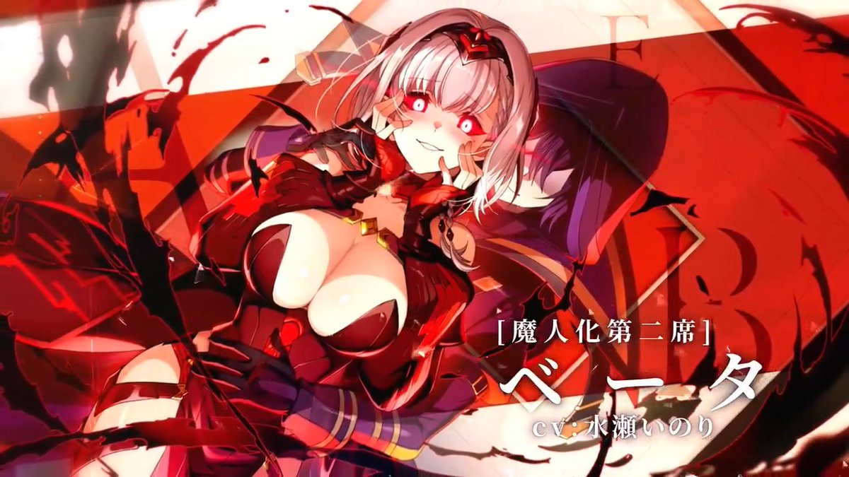 陰の実力者になりたくて！マスターオブガーデン』(カゲマス) 公式 on X