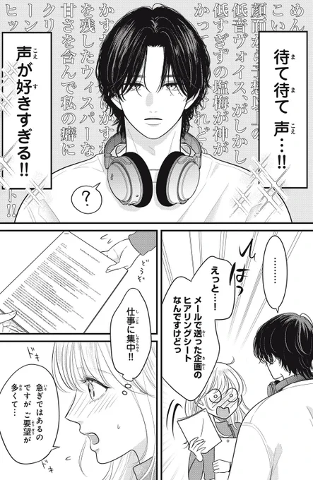 (3/13) 