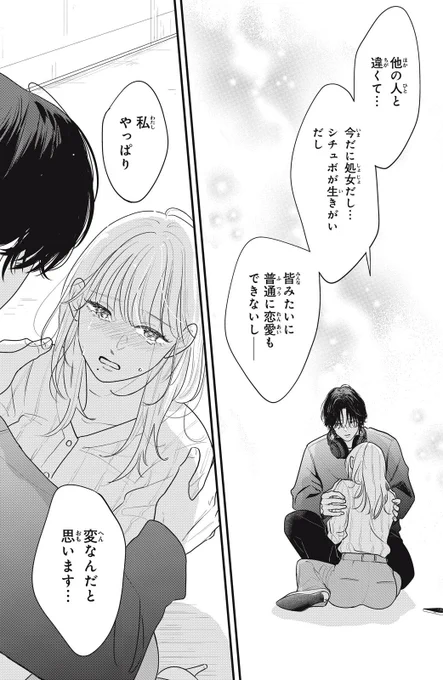 (9/13) 