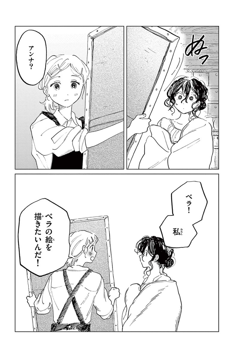(12/16) 