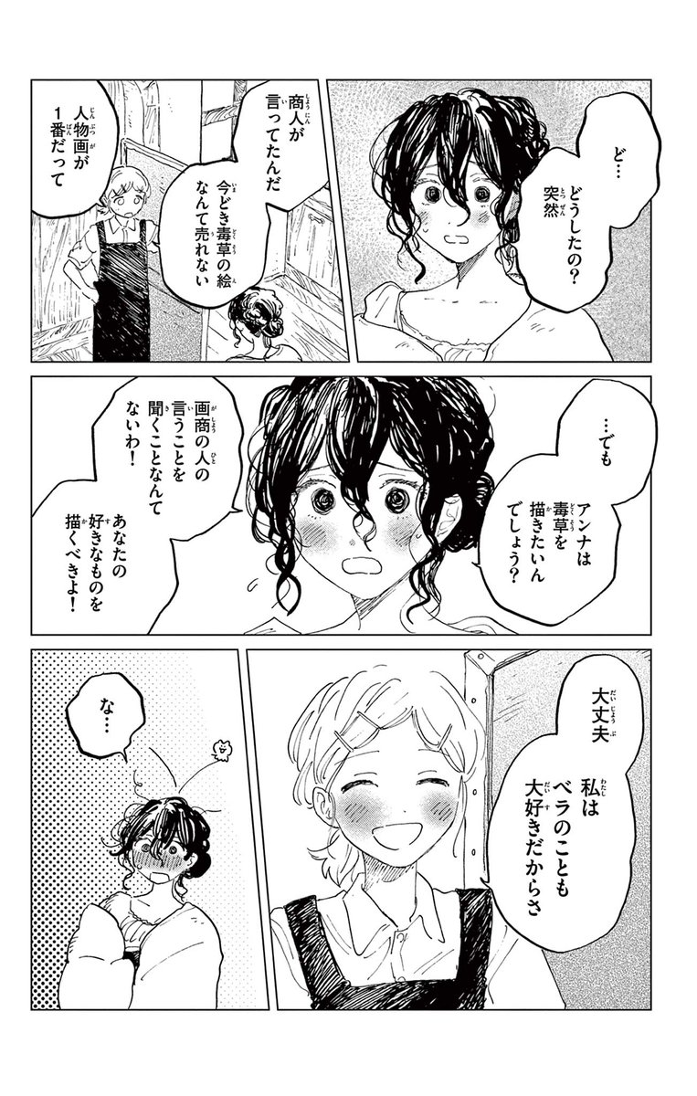 (12/16) 